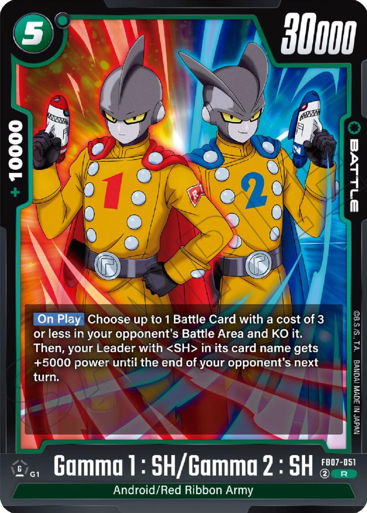 Gamma 1 : SH/Gamma 2 : SH [Wish For Shenron] | Cards and Coasters CA