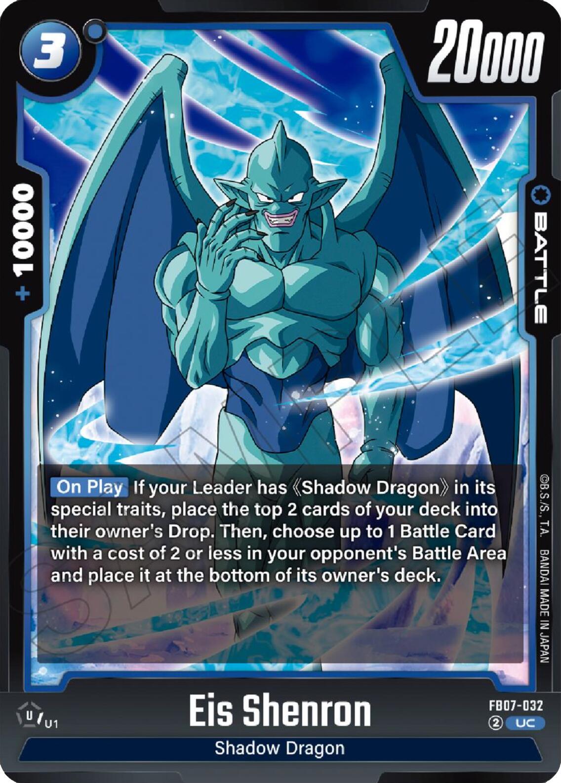 Eis Shenron [Wish For Shenron] | Cards and Coasters CA