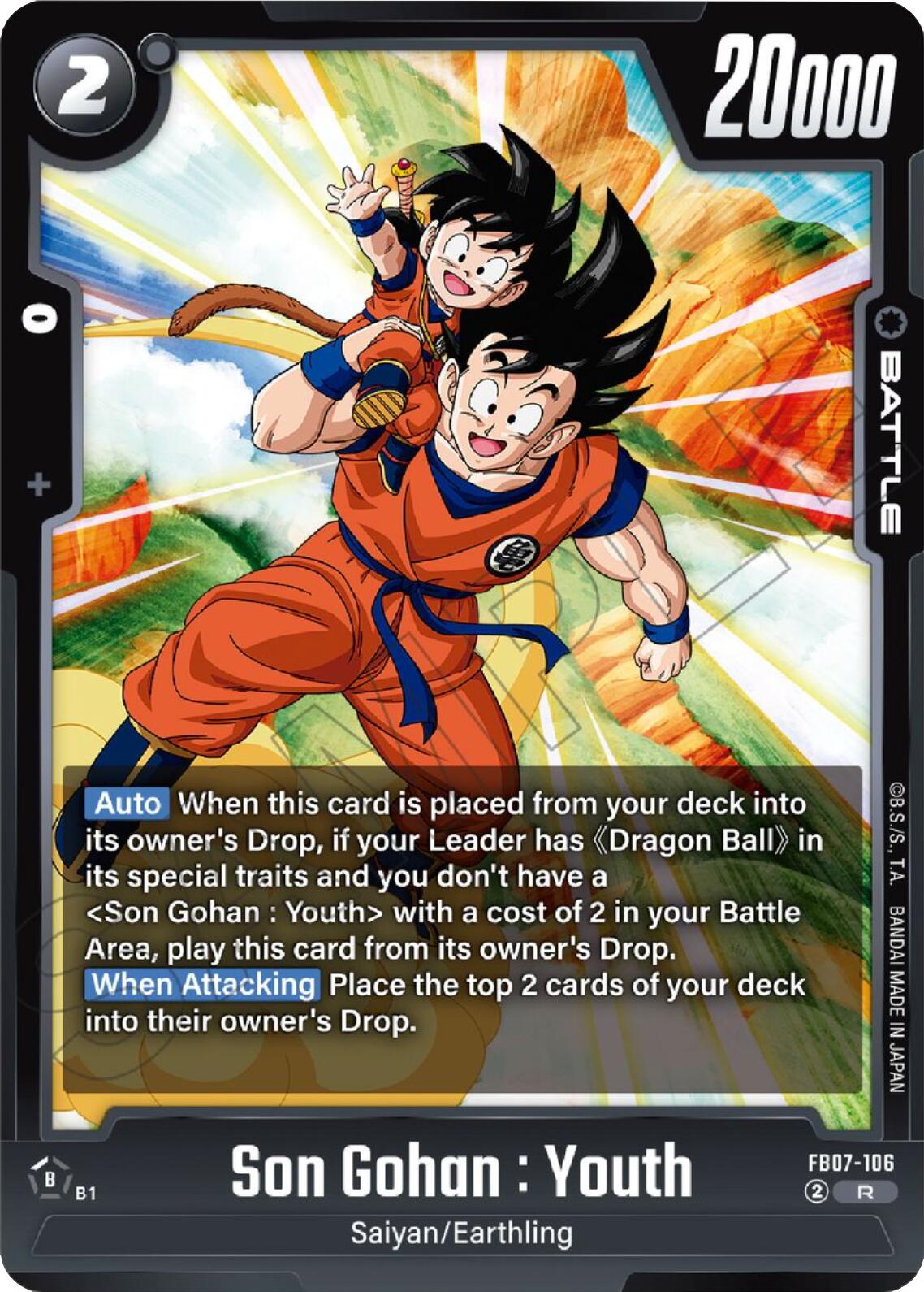 Son Gohan : Youth [Wish For Shenron] | Cards and Coasters CA