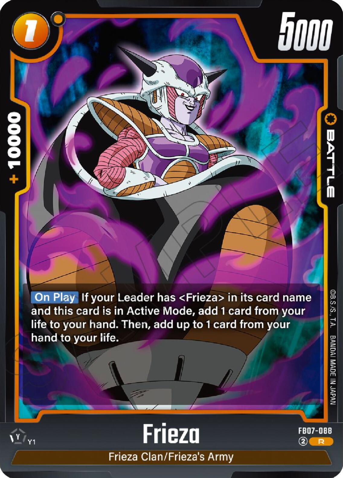 Frieza (FB07-088) [Wish For Shenron] | Cards and Coasters CA