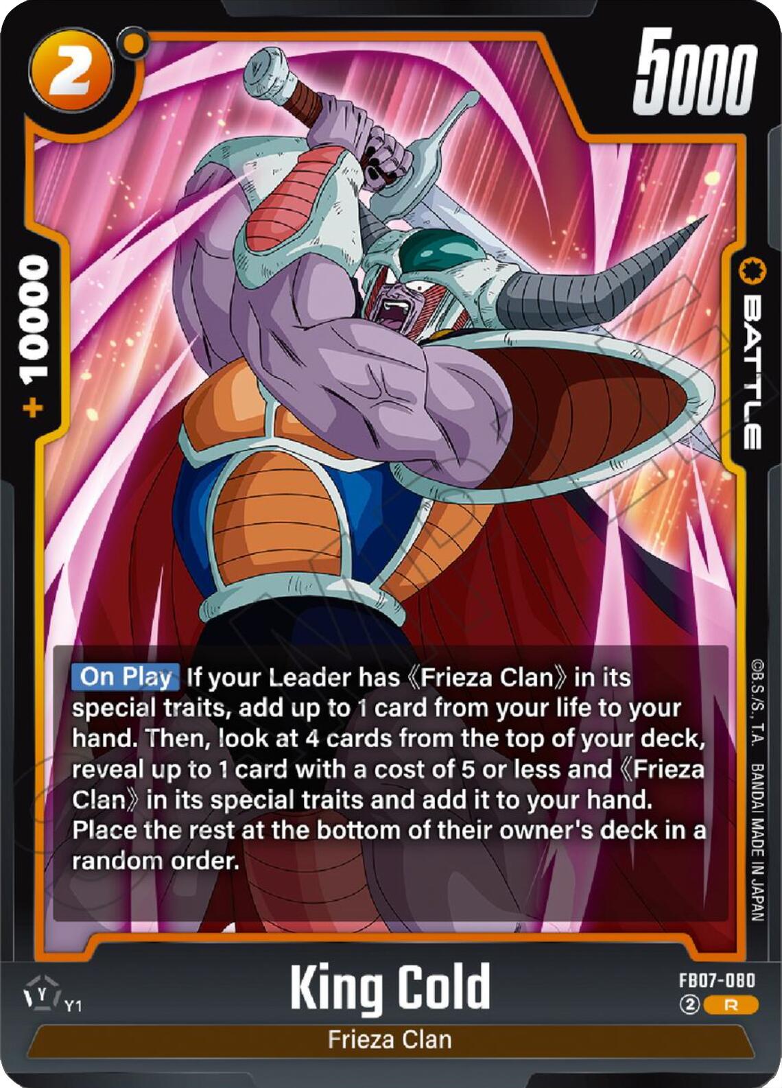 King Cold [Wish For Shenron] | Cards and Coasters CA