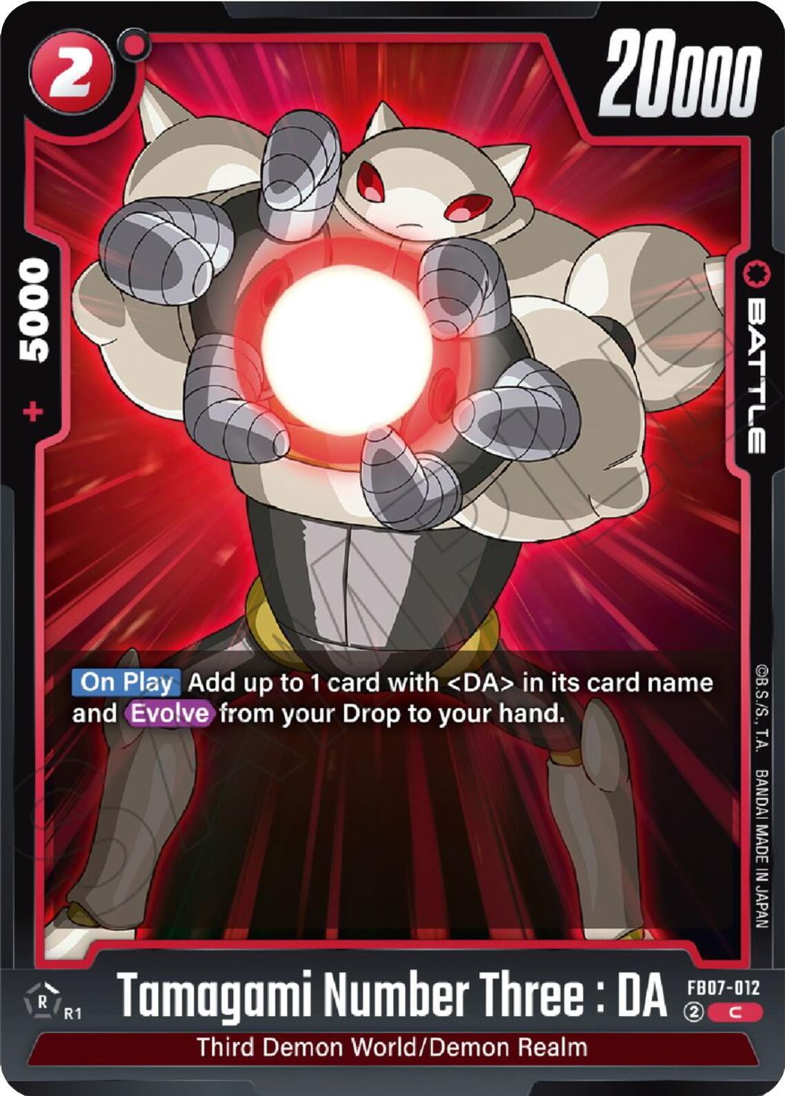 Tamagami Number Three : DA [Wish For Shenron] | Cards and Coasters CA