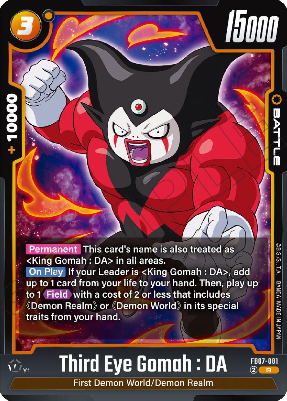 Third Eye Gomah : DA [Wish For Shenron] | Cards and Coasters CA