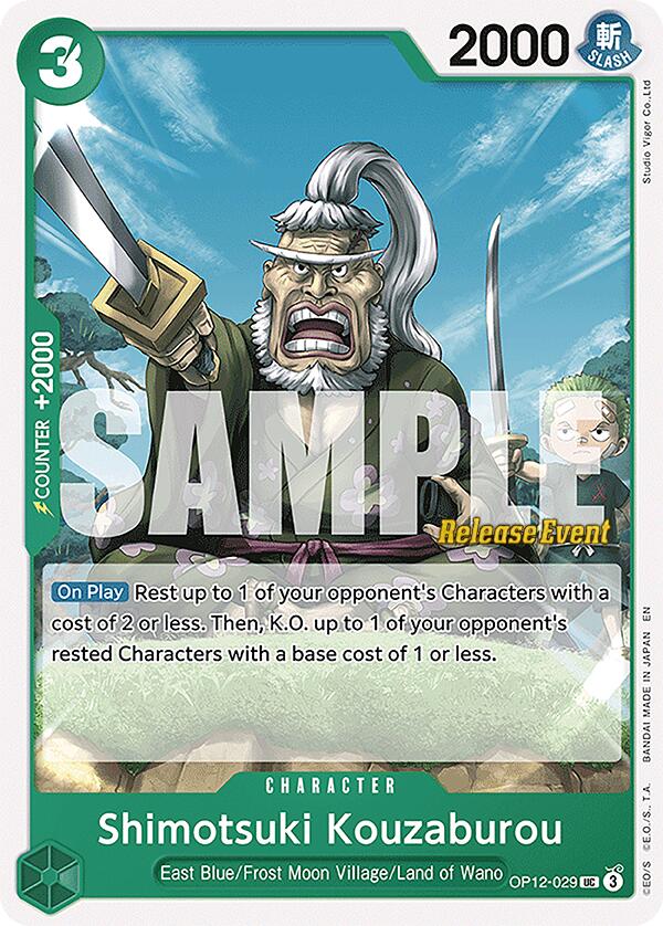 Shimotsuki Kouzaburou [Legacy of the Master Release Event Cards] | Cards and Coasters CA
