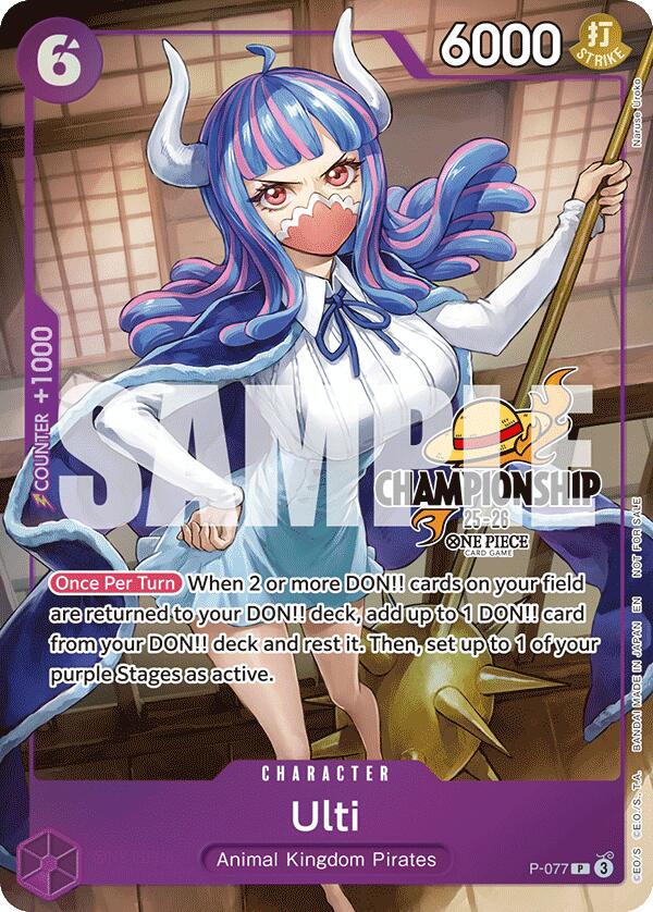 Ulti (CS 25-26 Event Pack Finalist Ver.) [One Piece Promotion Cards] | Cards and Coasters CA
