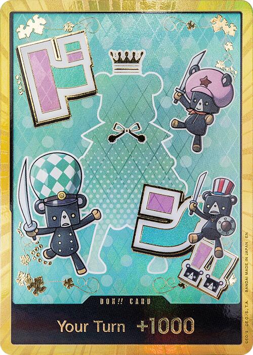 DON!! Card (Sugar) (Gold) [Premium Booster -The Best- Vol. 2] | Cards and Coasters CA