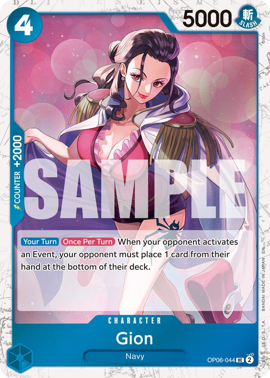 Gion (Pirate Foil) [Premium Booster -The Best- Vol. 2] | Cards and Coasters CA
