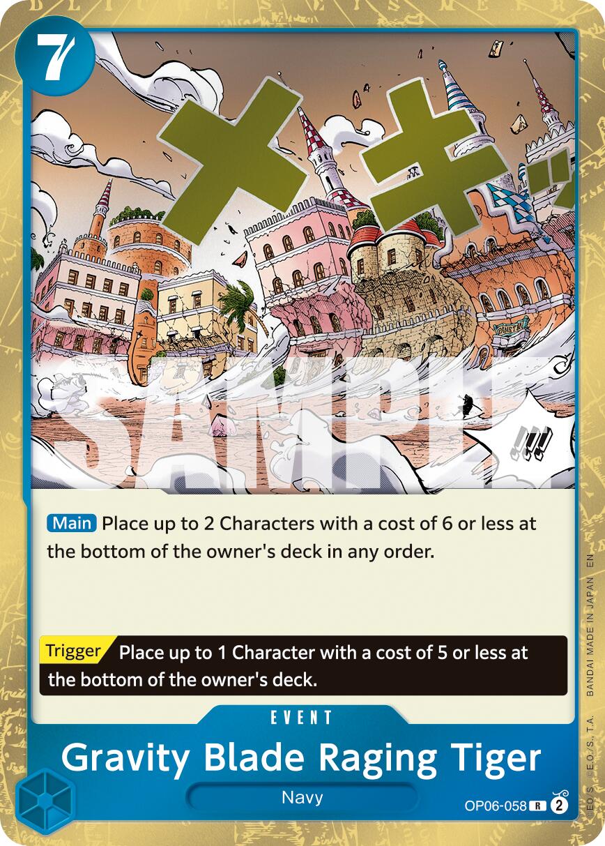 Gravity Blade Raging Tiger (Reprint) [Premium Booster -The Best- Vol. 2] | Cards and Coasters CA