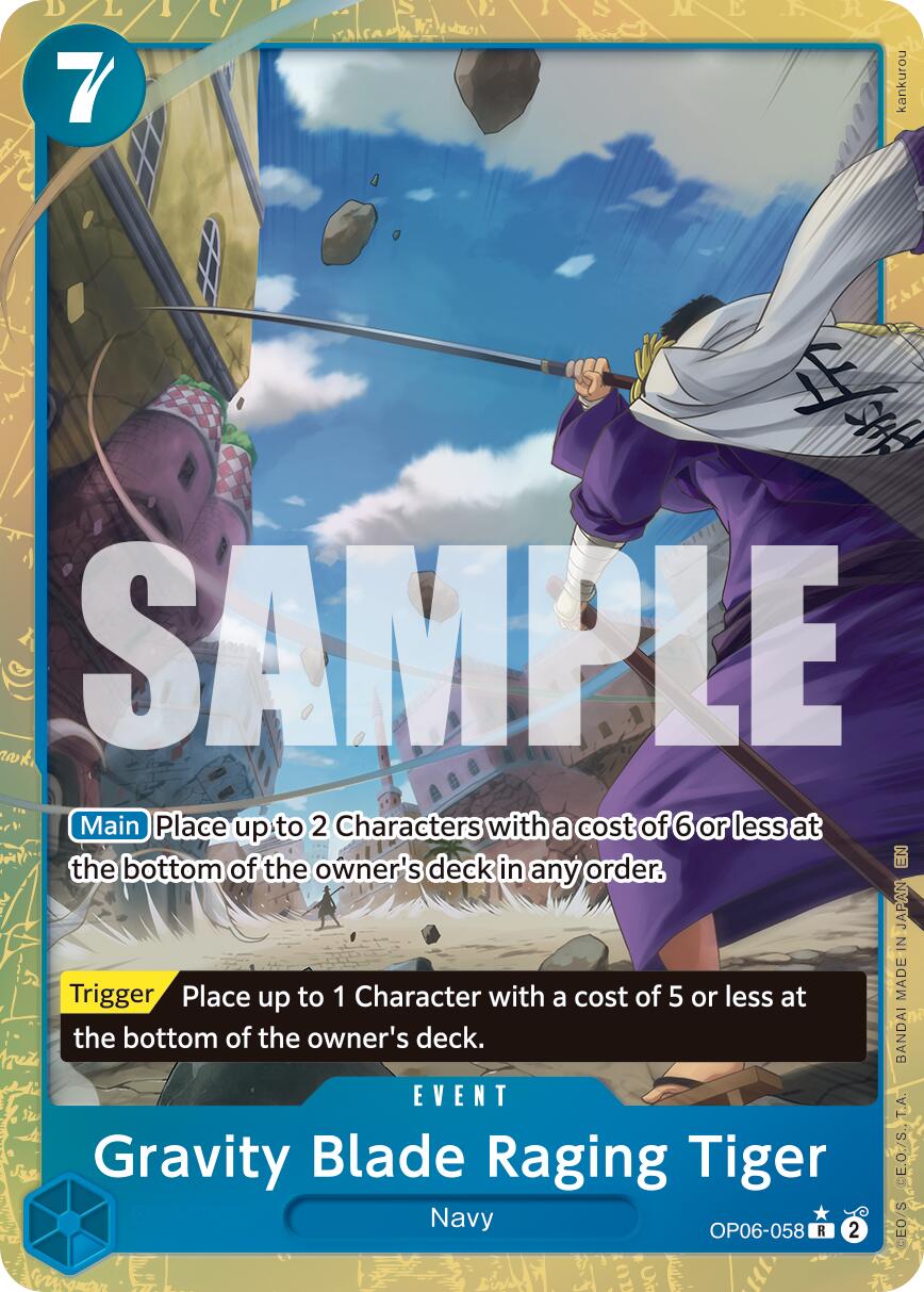 Gravity Blade Raging Tiger (Alternate Art) [Premium Booster -The Best- Vol. 2] | Cards and Coasters CA