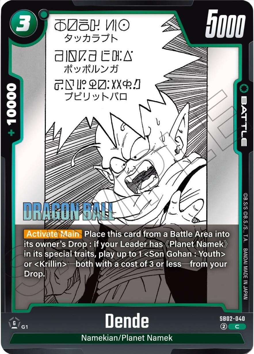 Dende [Manga Booster 02] | Cards and Coasters CA