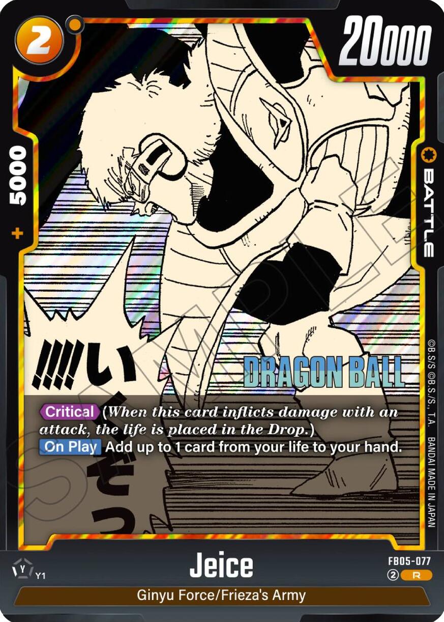 Jeice [Manga Booster 02] | Cards and Coasters CA