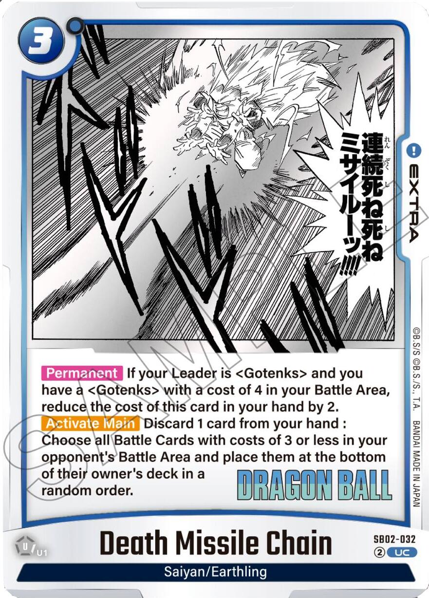 Death Missile Chain [Manga Booster 02] | Cards and Coasters CA