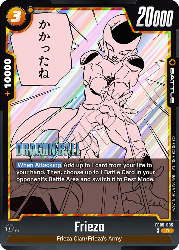 Frieza (FB05-085) [Manga Booster 02] | Cards and Coasters CA