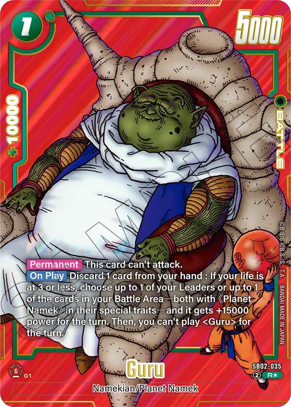 Guru (Alternate Art) [Manga Booster 02] | Cards and Coasters CA