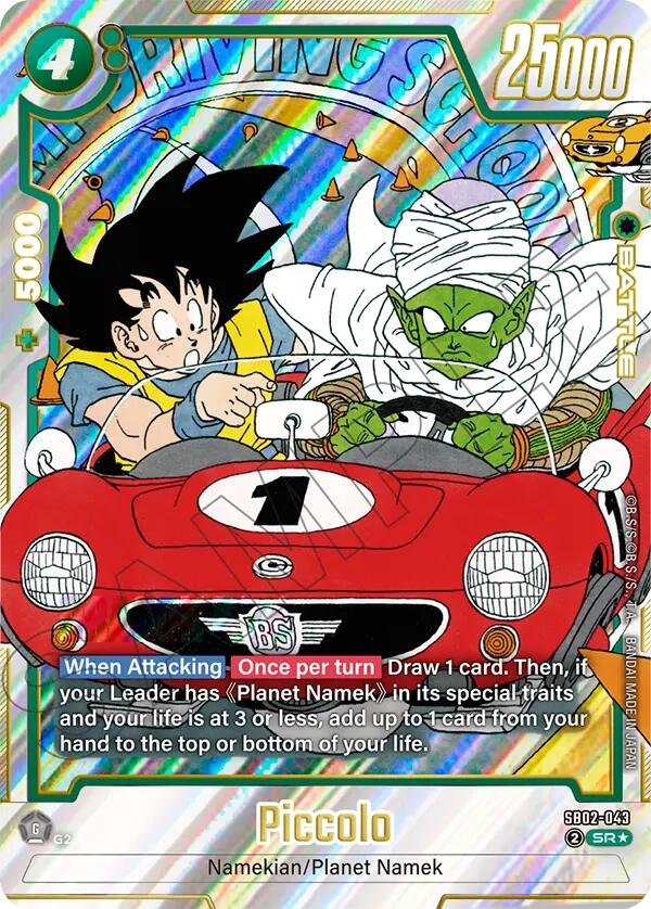 Piccolo (SB02-043) (Alternate Art) [Manga Booster 02] | Cards and Coasters CA