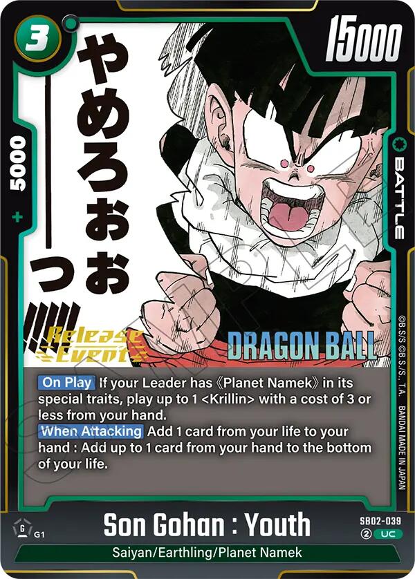 Son Gohan : Youth [Manga Booster 02 Release Event Cards] | Cards and Coasters CA