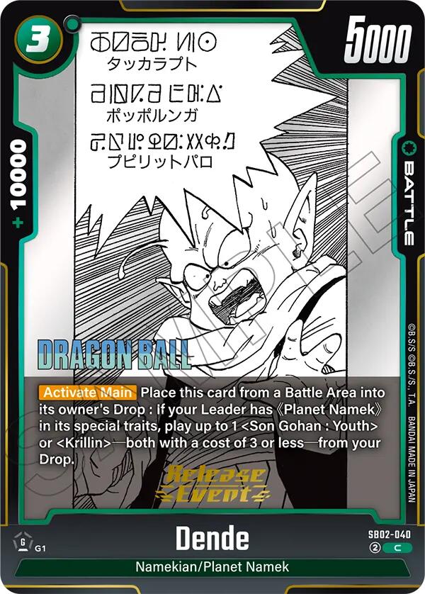 Dende [Manga Booster 02 Release Event Cards] | Cards and Coasters CA