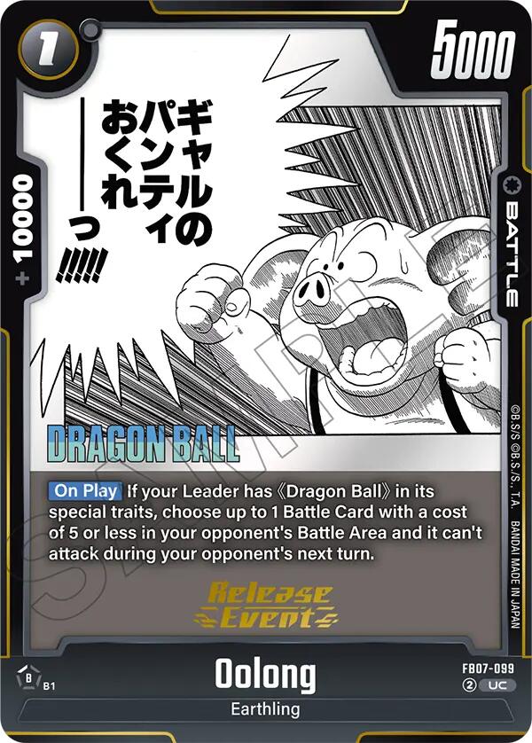 Oolong [Manga Booster 02 Release Event Cards] | Cards and Coasters CA