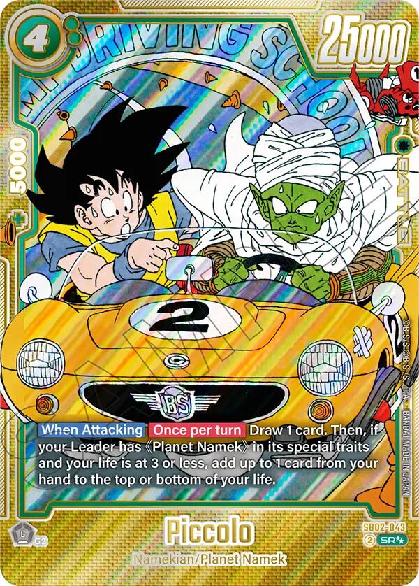 Piccolo (SB02-043) (Super Alternate Art) [Manga Booster 02] | Cards and Coasters CA