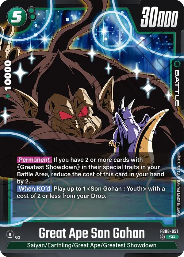 Great Ape Son Gohan [Saiyan's Pride] | Cards and Coasters CA