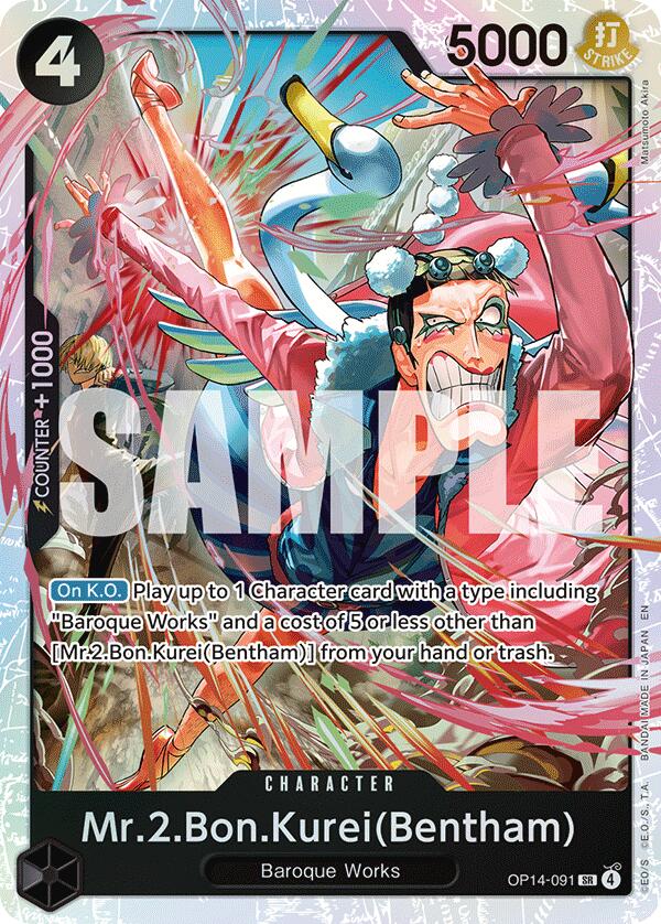 Mr.2.Bon.Kurei (Bentham) [The Azure Sea's Seven] | Cards and Coasters CA