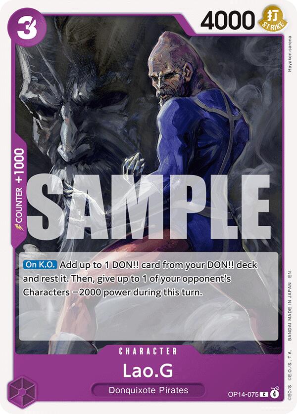 Lao.G [The Azure Sea's Seven] | Cards and Coasters CA