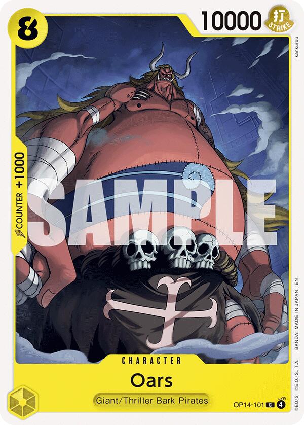 Oars [The Azure Sea's Seven] | Cards and Coasters CA