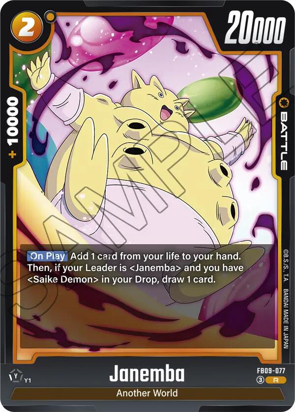 Janemba (FB09-077) [Dual Evolution] | Cards and Coasters CA