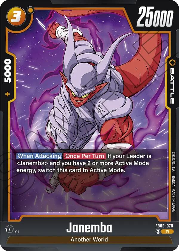 Janemba (FB09-078) [Dual Evolution] | Cards and Coasters CA