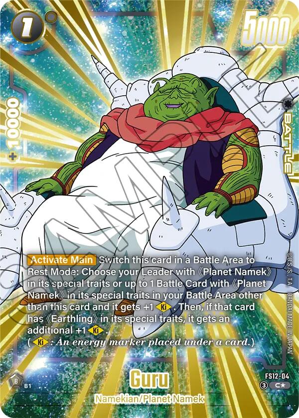 Guru (Gold) [Starter Deck EX: The Beat of Ki] | Cards and Coasters CA