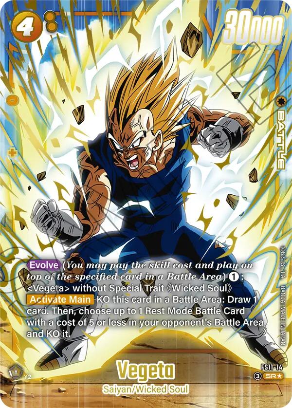 Vegeta (FS11-14) (Gold) [Starter Deck EX: The Phase of Evolution] | Cards and Coasters CA