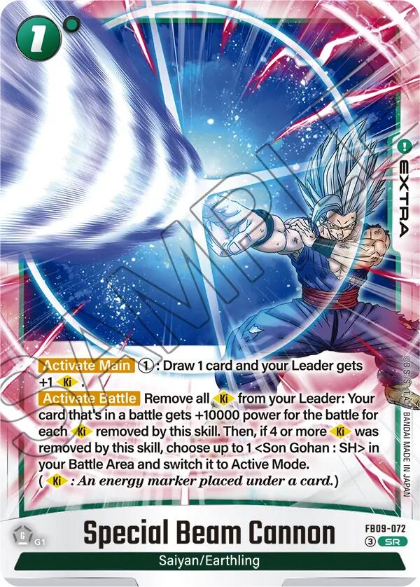 Special Beam Cannon [Dual Evolution] | Cards and Coasters CA
