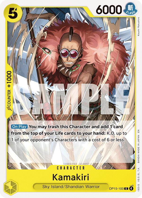 Kamakiri [Adventure on Kami's Island] | Cards and Coasters CA