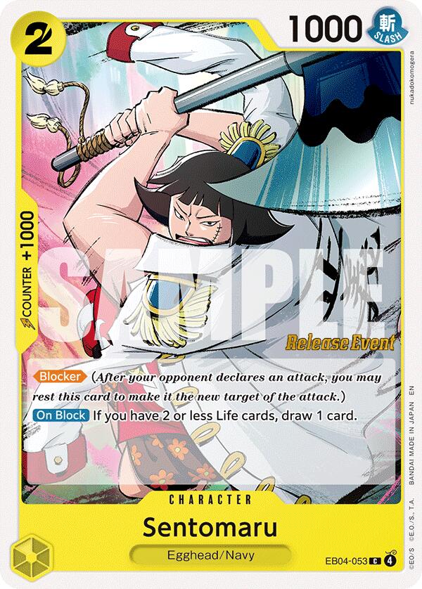 Sentomaru [Adventure on Kami's Island Release Event] | Cards and Coasters CA