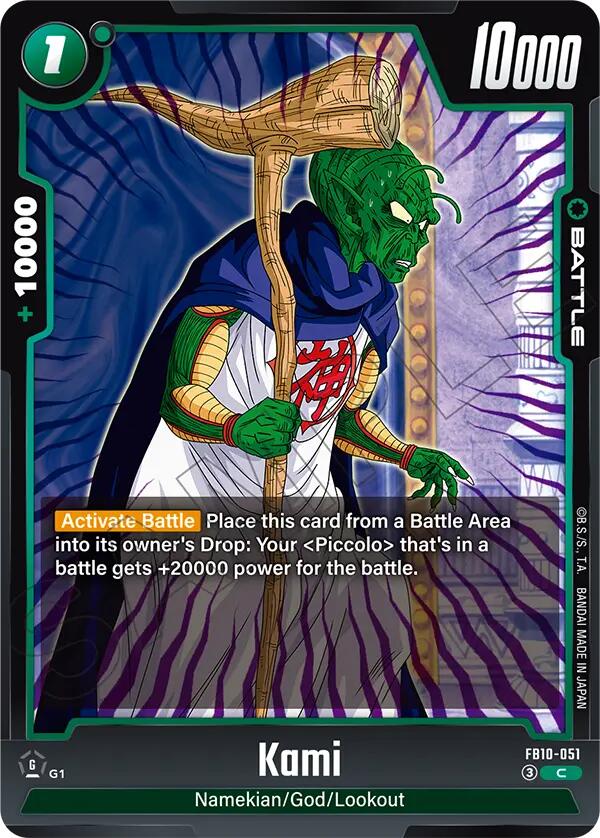 Kami [Cross Force] | Cards and Coasters CA