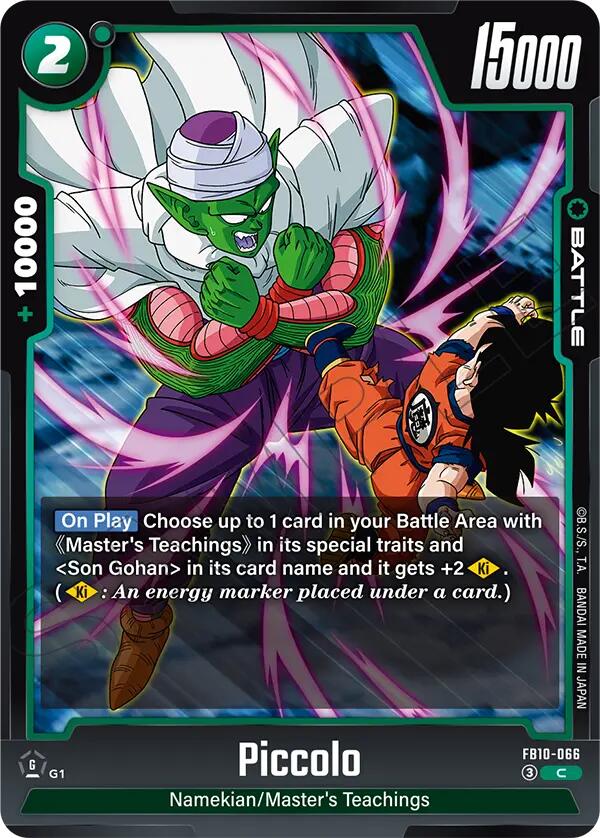 Piccolo (FB10-066) [Cross Force] | Cards and Coasters CA