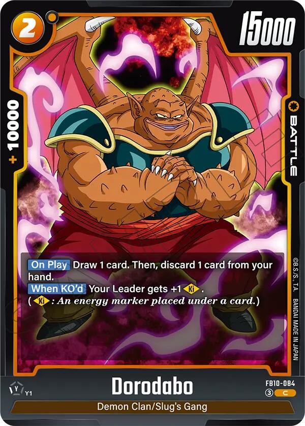 Dorodabo [Cross Force] | Cards and Coasters CA