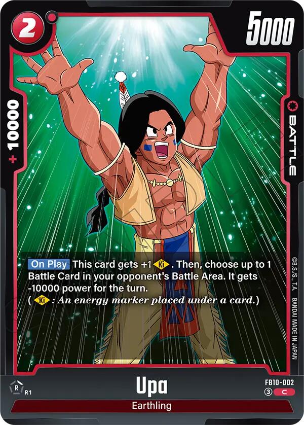 Upa [Cross Force] | Cards and Coasters CA