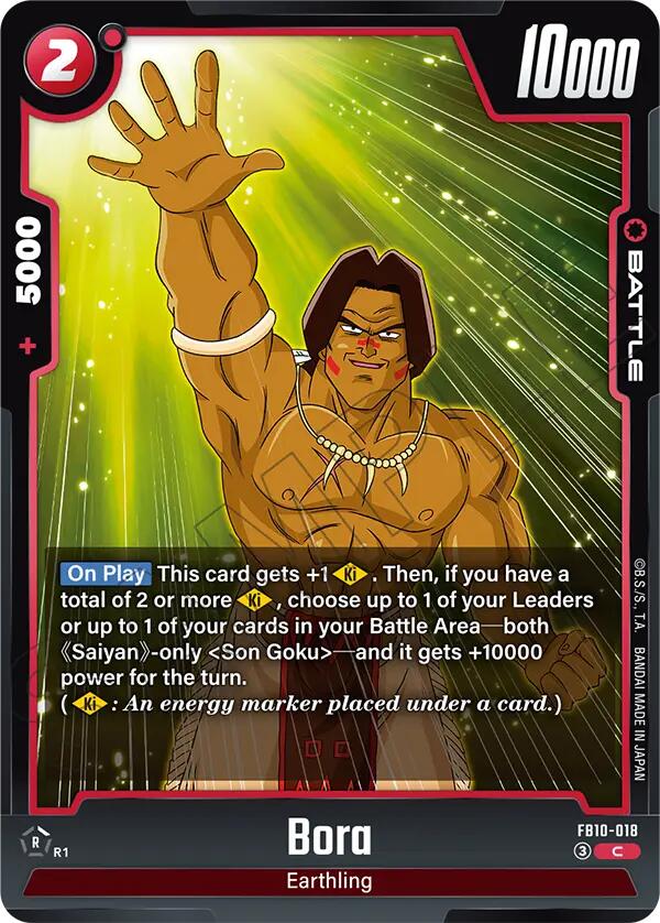Bora [Cross Force] | Cards and Coasters CA