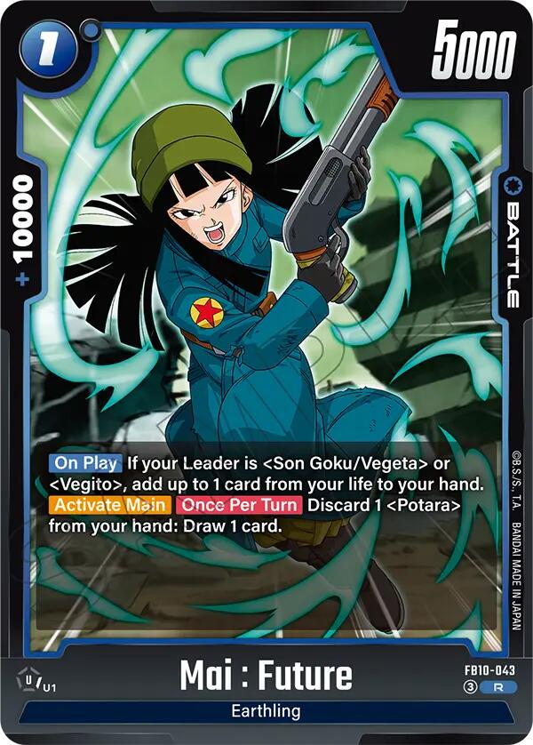 Mai : Future (FB10-043) [Cross Force] | Cards and Coasters CA