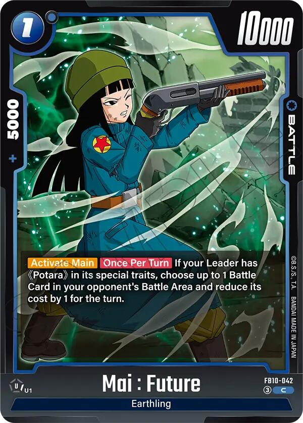 Mai : Future (FB10-042) [Cross Force] | Cards and Coasters CA