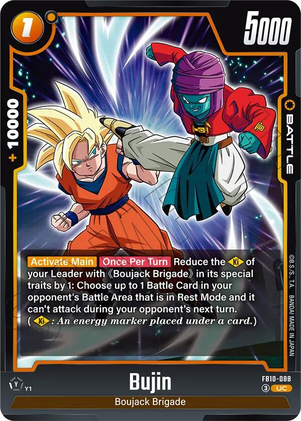 Bujin (FB10-088) [Cross Force] | Cards and Coasters CA