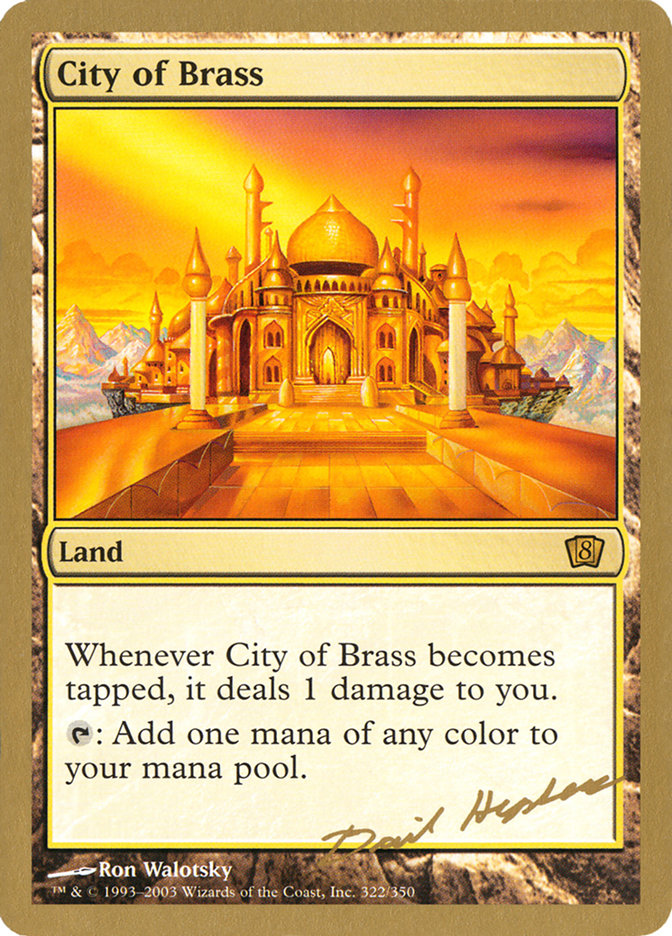 City of Brass (Dave Humpherys) [World Championship Decks 2003] | Cards and Coasters CA