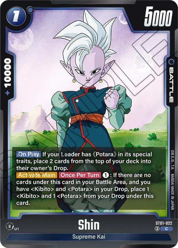 Shin [Story Booster 01] | Cards and Coasters CA