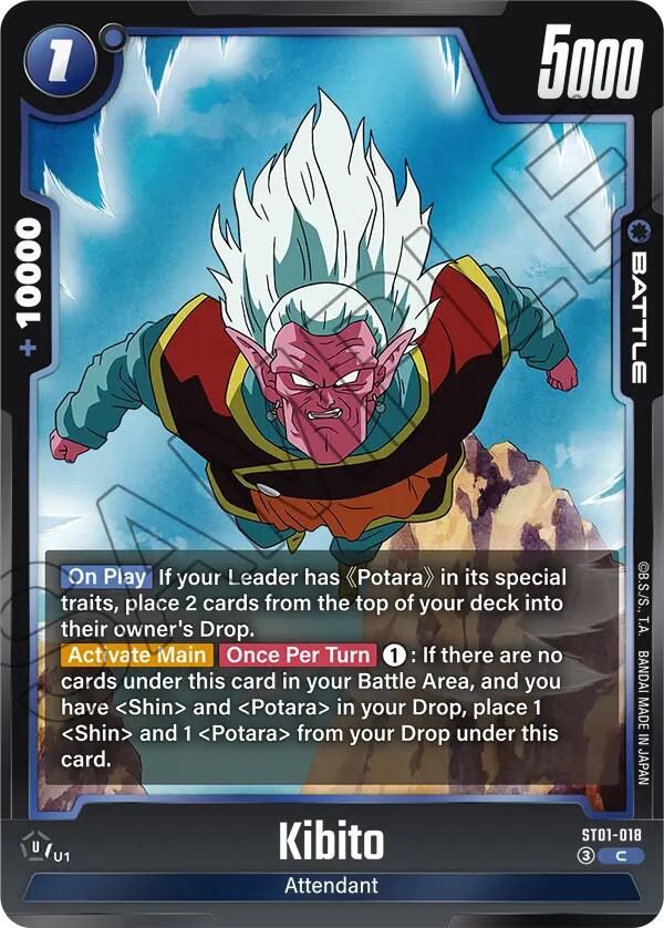 Kibito [Story Booster 01] | Cards and Coasters CA