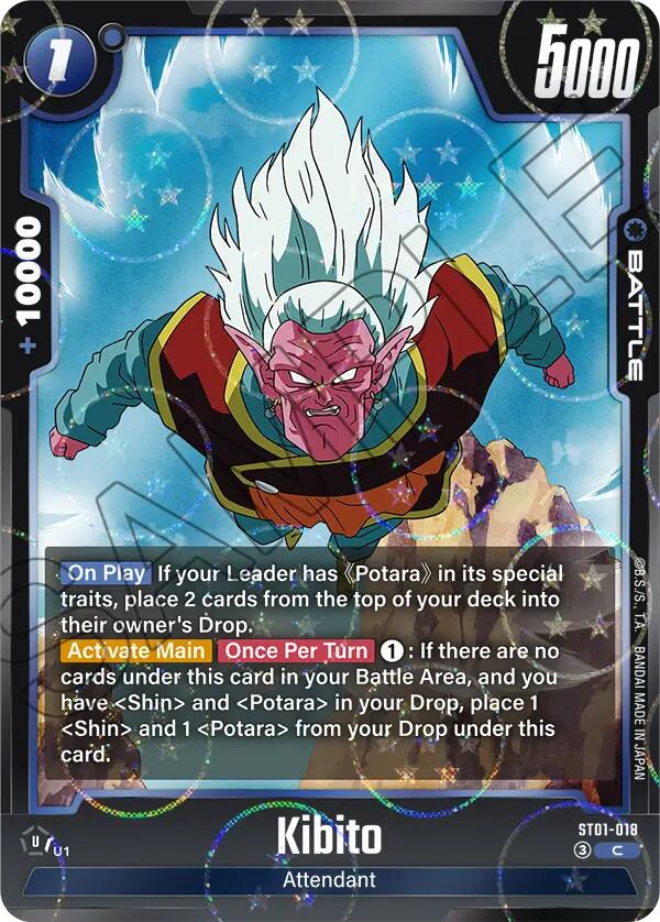 Kibito (Dragon Ball Pattern) [Story Booster 01] | Cards and Coasters CA