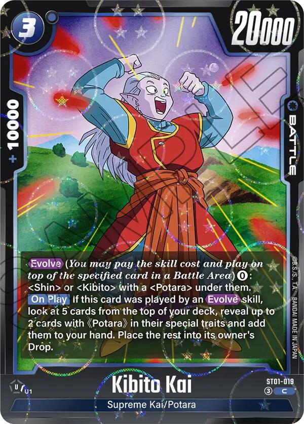 Kibito Kai (Dragon Ball Pattern) [Story Booster 01] | Cards and Coasters CA