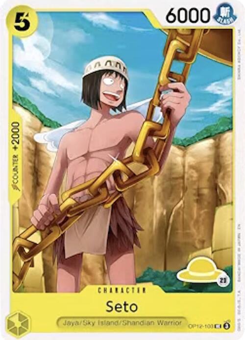 Seto (Luffy Deck) [Set Sail Deck Set] | Cards and Coasters CA