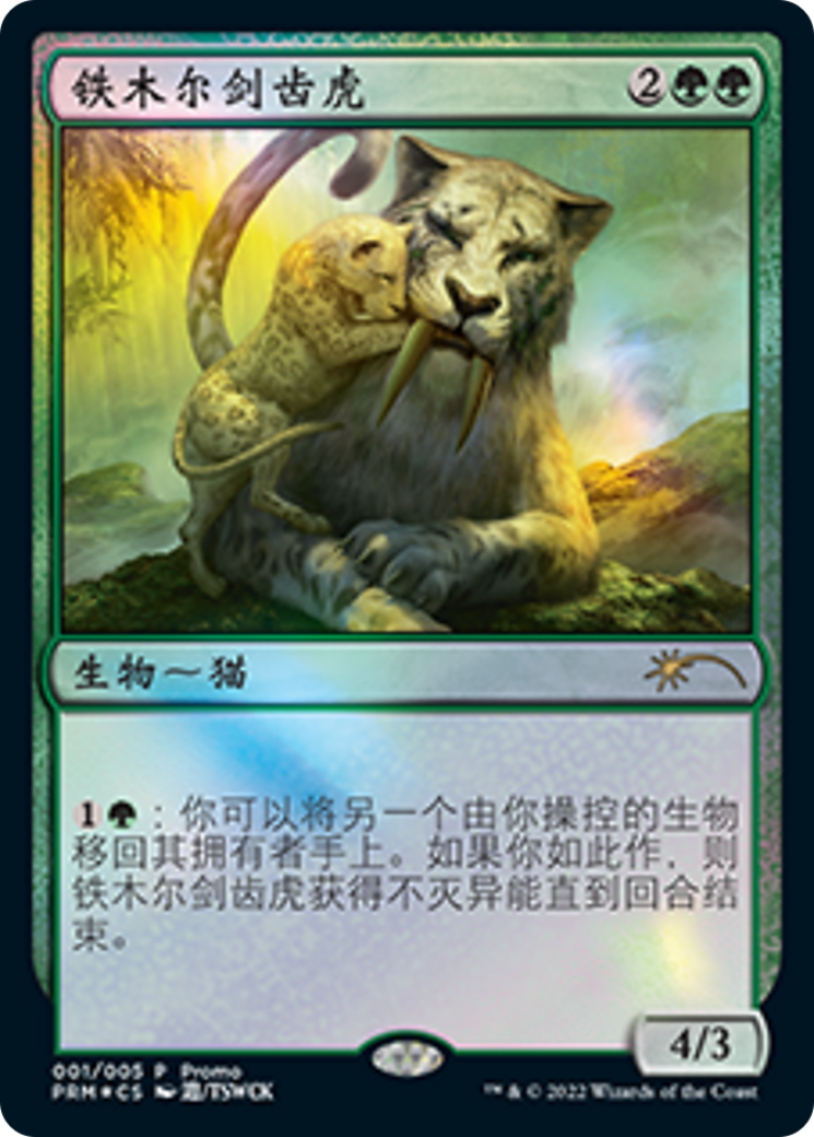 Temur Sabertooth (Chinese) [Year of the Tiger 2022] | Cards and Coasters CA