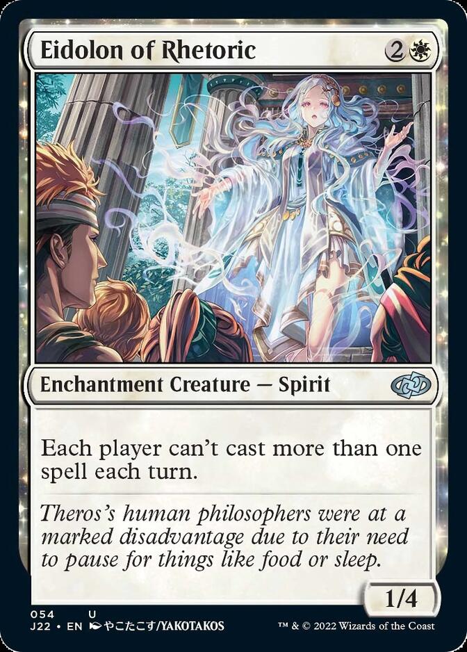 Eidolon of Rhetoric [Jumpstart 2022] | Cards and Coasters CA